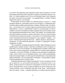 Хорошо упакованный мир. История Danaflex: как из семейной компании вырасти в игрока мирового уровня — фото, картинка — 8