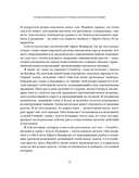 Хорошо упакованный мир. История Danaflex: как из семейной компании вырасти в игрока мирового уровня — фото, картинка — 9