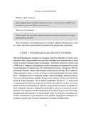 Хорошо упакованный мир. История Danaflex: как из семейной компании вырасти в игрока мирового уровня — фото, картинка — 10