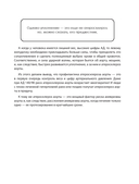 Атеросклероз. Всё о лечении, диете и поддержании здоровья сосудов — фото, картинка — 6