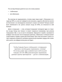 Атеросклероз. Всё о лечении, диете и поддержании здоровья сосудов — фото, картинка — 8