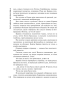 Пианистка — фото, картинка — 12