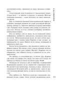 Пианистка — фото, картинка — 13