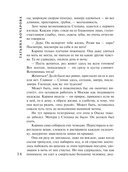 Пианистка — фото, картинка — 14