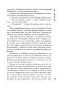 Пианистка — фото, картинка — 15