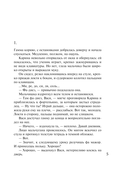 Пианистка — фото, картинка — 5