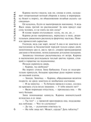 Пианистка — фото, картинка — 6