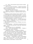 Пианистка — фото, картинка — 7