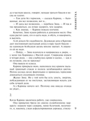 Пианистка — фото, картинка — 9