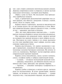 Пианистка — фото, картинка — 10