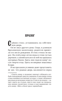 Город потерянных душ — фото, картинка — 6