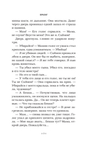 Город потерянных душ — фото, картинка — 8