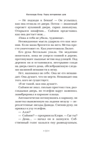 Город потерянных душ — фото, картинка — 9