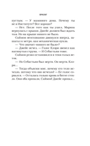 Город потерянных душ — фото, картинка — 10