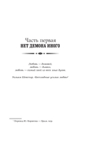 Город потерянных душ — фото, картинка — 11