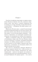 Лазоревый замок — фото, картинка — 3