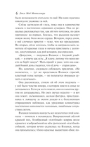 Лазоревый замок — фото, картинка — 4