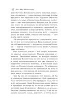 Лазоревый замок — фото, картинка — 8