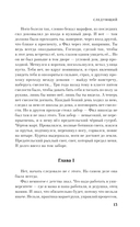 Следующий — фото, картинка — 9