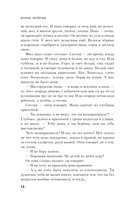 Следующий — фото, картинка — 10