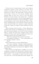 Следующий — фото, картинка — 11