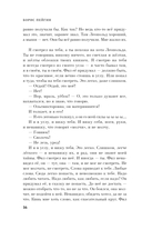 Следующий — фото, картинка — 12