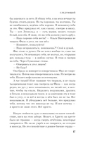 Следующий — фото, картинка — 13
