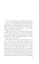 Следующий — фото, картинка — 5