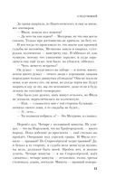Следующий — фото, картинка — 7