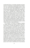 Юные жены — фото, картинка — 11