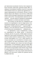 Юные жены — фото, картинка — 15