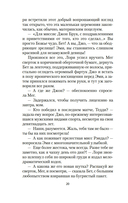 Юные жены — фото, картинка — 18