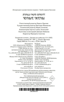 Юные жены — фото, картинка — 20