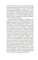 Юные жены — фото, картинка — 4