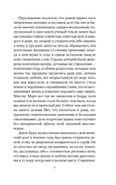 Юные жены — фото, картинка — 5