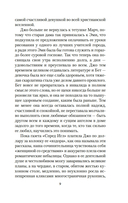 Юные жены — фото, картинка — 7