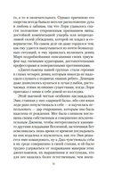 Юные жены — фото, картинка — 9