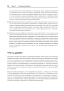 Базы данных. Инжиниринг надёжности — фото, картинка — 12