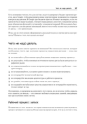 Базы данных. Инжиниринг надёжности — фото, картинка — 13