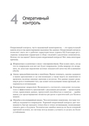 Базы данных. Инжиниринг надёжности — фото, картинка — 28