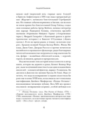 Незрячие драконы — фото, картинка — 4