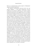 Незрячие драконы — фото, картинка — 6