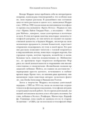 Незрячие драконы — фото, картинка — 7