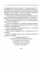 Мудрость в афоризмах и суждениях — фото, картинка — 2