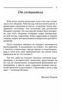 Мудрость в афоризмах и суждениях — фото, картинка — 3