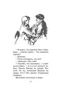 Тайна заброшенного дома — фото, картинка — 17