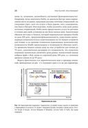 Пока псы лают, коты побеждают. Менеджмент без догм — фото, картинка — 22