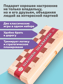 Шашки и шахматы (арт. 03881) — фото, картинка — 10