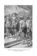 Черный Корсар. Романы — фото, картинка — 10