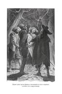 Черный Корсар. Романы — фото, картинка — 22